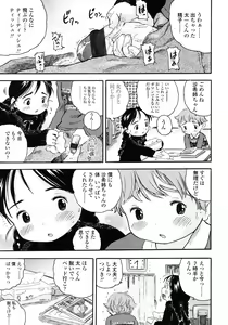 Page 127 of COMIC LO 2007-02 - preview thumbnail