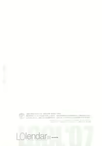 Page 4 of COMIC LO 2007-02 - preview thumbnail