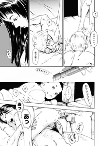 Page 71 of COMIC LO 2007-02 - preview thumbnail