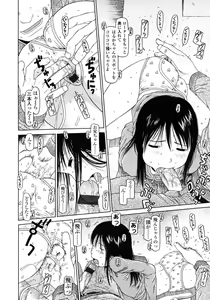 Page 94 of COMIC LO 2007-02 - preview thumbnail