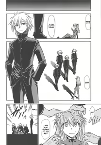 Page 6 of RE-TAKE Kai 2 - preview thumbnail