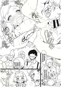 Page 10 of Harvin Seitai Chousa Kiroku File. 2 - preview thumbnail