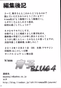 Page 157 of Aoko Blue Tomo Completo - preview thumbnail