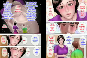 Page 23 of Shucchou Suru Otou-san Choukyou Sareru Okaa-san - preview thumbnail