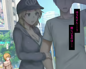 Page 116 of Namaiki na Otokonoko o Okane de Tsutte Enjo Kousai de Mesu Ochi Sasete Koibito ni Shichatta Hanashi - preview thumbnail