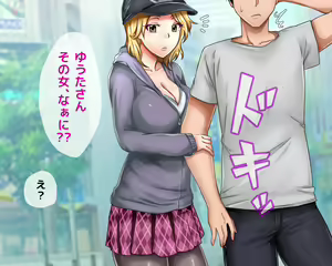 Page 118 of Namaiki na Otokonoko o Okane de Tsutte Enjo Kousai de Mesu Ochi Sasete Koibito ni Shichatta Hanashi - preview thumbnail