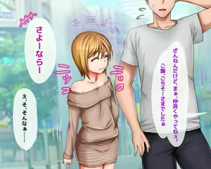Page 121 of Namaiki na Otokonoko o Okane de Tsutte Enjo Kousai de Mesu Ochi Sasete Koibito ni Shichatta Hanashi - preview thumbnail