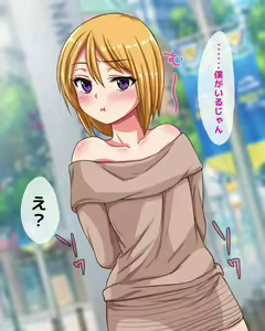 Page 123 of Namaiki na Otokonoko o Okane de Tsutte Enjo Kousai de Mesu Ochi Sasete Koibito ni Shichatta Hanashi - preview thumbnail
