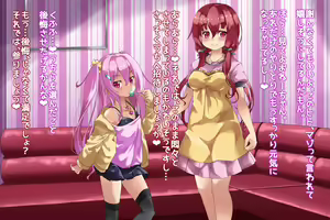 Page 4 of sadistic sisters - preview thumbnail