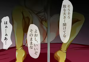 Page 3 of Koharubiyori Eromizugihen+ - preview thumbnail