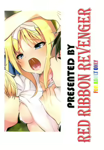Page 27 of Alice no Yume - preview thumbnail