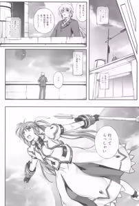 Page 132 of 1006 Nano - Cyclone no Soushuuhen - preview thumbnail
