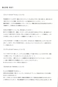 Page 47 of 1006 Nano - Cyclone no Soushuuhen - preview thumbnail