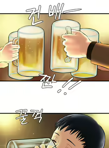 Page 2 of 첫사랑 - preview thumbnail
