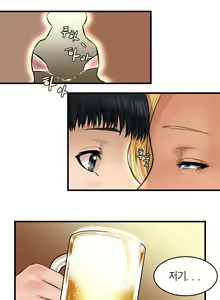 Page 36 of 첫사랑 - preview thumbnail
