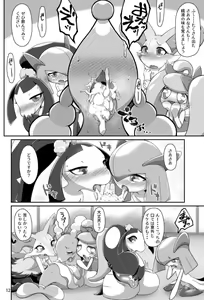Page 11 of TC Girls Makura Hajimemashita - preview thumbnail