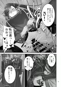 Page 12 of Martina Onee-chan no Seikatsu - preview thumbnail