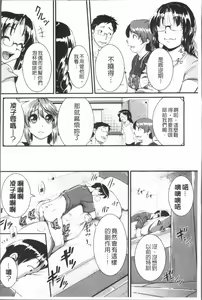 Page 127 of Bokurano Multi Choukyou Scenario - preview thumbnail
