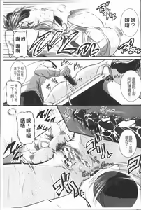 Page 164 of Bokurano Multi Choukyou Scenario - preview thumbnail