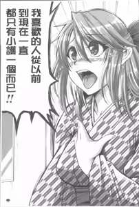 Page 186 of Bokurano Multi Choukyou Scenario - preview thumbnail