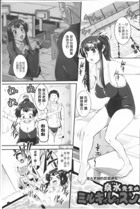 Page 56 of Bokurano Multi Choukyou Scenario - preview thumbnail
