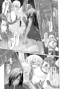 Page 24 of Onna Kishi ga Futanari Kentoushi ni Ryoujoku Sareru - preview thumbnail