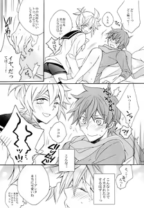 Page 17 of YELLOWCHERRY,MIDNIGHTBLUE - preview thumbnail