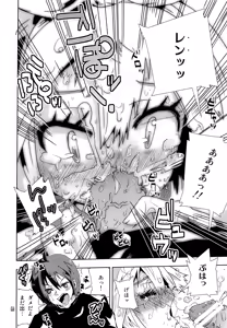 Page 15 of Ukeren. - preview thumbnail