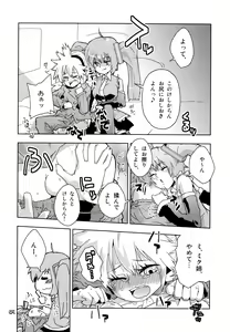 Page 3 of Ukeren. - preview thumbnail