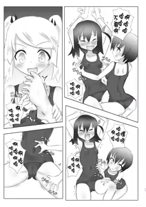 Page 11 of Kusuguri no Genkai Bon 2 - preview thumbnail