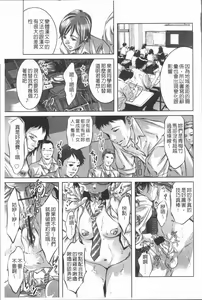 Page 128 of Mitsuryou Hakusho - preview thumbnail