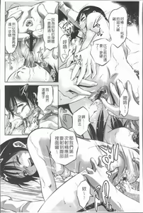 Page 195 of Mitsuryou Hakusho - preview thumbnail