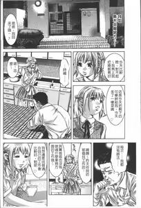 Page 69 of Mitsuryou Hakusho - preview thumbnail