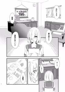 Page 3 of a happy ending - preview thumbnail