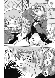 Page 202 of COMIC LO 2007-03 - preview thumbnail