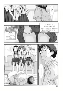 Page 54 of COMIC LO 2007-03 - preview thumbnail