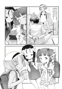 Page 59 of COMIC LO 2007-03 - preview thumbnail