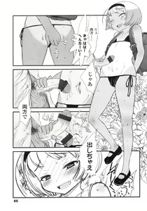 Page 65 of COMIC LO 2007-03 - preview thumbnail