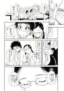 Page 78 of COMIC LO 2007-03 - preview thumbnail