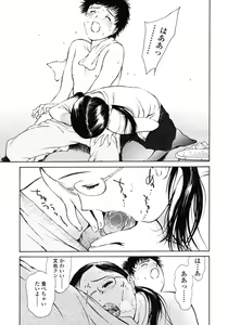Page 79 of COMIC LO 2007-03 - preview thumbnail