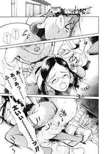 Page 87 of COMIC LO 2007-03 - preview thumbnail