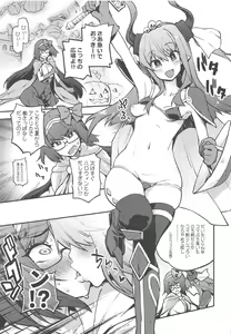 Page 4 of TRIP or TREATMENT - preview thumbnail