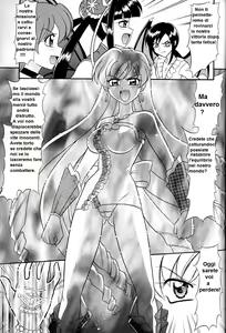 Page 4 of 6 Mame - preview thumbnail