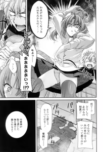 Page 48 of Maguai Sex - preview thumbnail