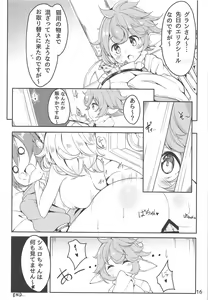 Page 15 of Matatabi Elixir - preview thumbnail