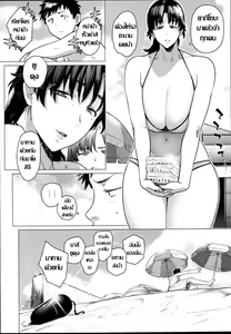 Page 23 of Jukujoshikousei B - preview thumbnail