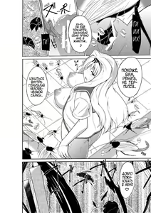 Page 12 of Dungeon Travelers Mushi no Oyuugi 2 - preview thumbnail