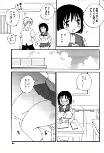 Page 241 of COMIC Potpourri Club 2009-08 - preview thumbnail