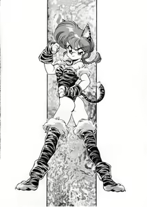 Page 16 of Ran Ran Ran 1 - preview thumbnail