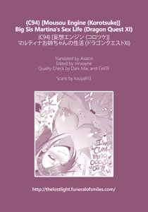 Page 27 of Martina Onee-chan no Seikatsu | Big Sis Martina's Sex Life - preview thumbnail